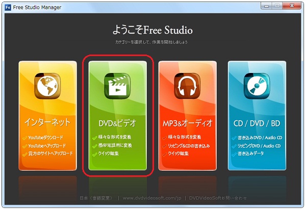 Free Studio Manager