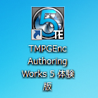 TMPGEnc Authoring Works 5 体験版